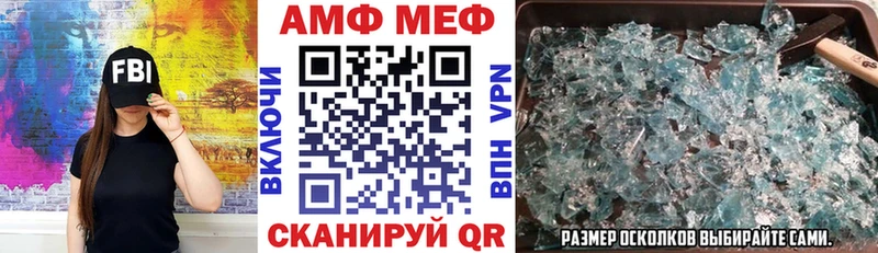 АМФ Розовый продажа наркотиков Долгопрудный