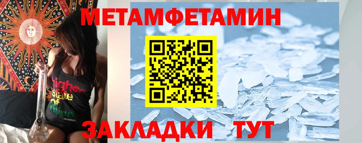 Долгопрудный  АМФ  Амфетамин  Вход с VPN  Амфетамин 98% 