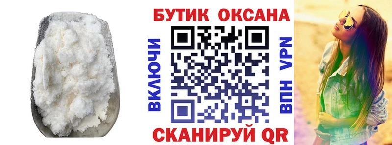 БУТИРАТ 1.4BDO  дарнет шоп  Долгопрудный 