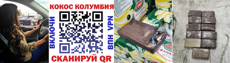 COCAIN VHQ Долгопрудный
