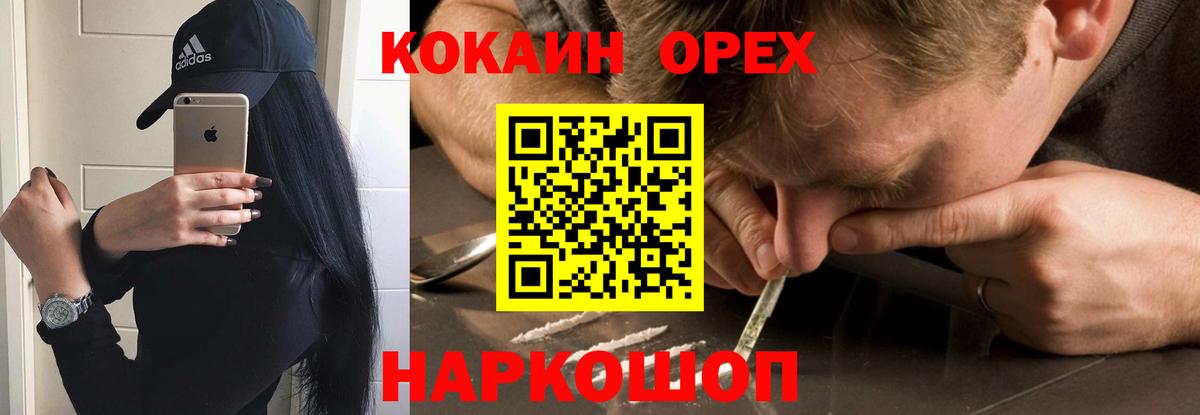Кокаин Боливия Долгопрудный