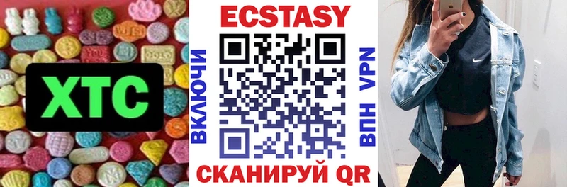 наркота  Долгопрудный  Ecstasy 250 мг 