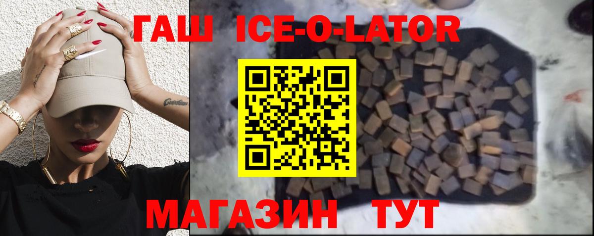 Канабис  ГАШИШ  ЭКСТАЗИ  КОКАИН  МЕФ   Долгопрудный  Вход с VPN 