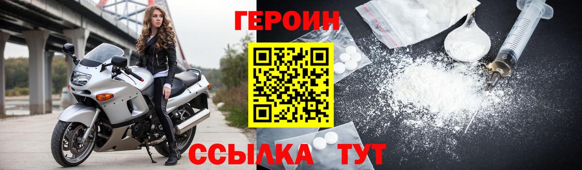 Амфетамин Долгопрудный