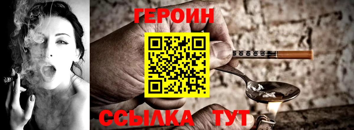 Каннабис  Меф   Меф кристаллы  APVP СК кристаллы  Долгопрудный  МДМА  КОКАИН  ГАШИШ 