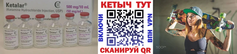 КЕТАМИН ketamine  наркотики  Долгопрудный 
