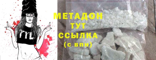 mdma Снежногорск