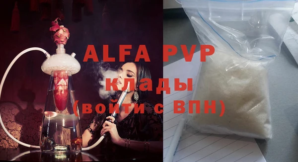 герыч Снежинск