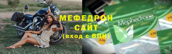 mdma Снежногорск