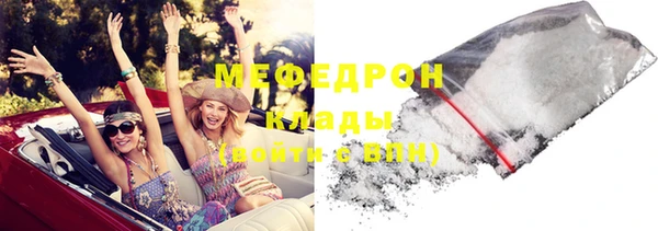 герыч Снежинск