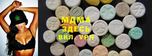 mdma Снежногорск