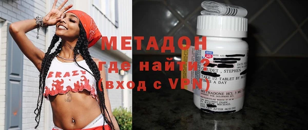 mdma Снежногорск