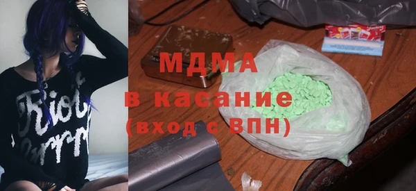 герыч Снежинск