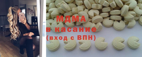 ПСИЛОЦИБИНОВЫЕ ГРИБЫ Слюдянка