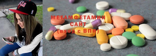 герыч Снежинск