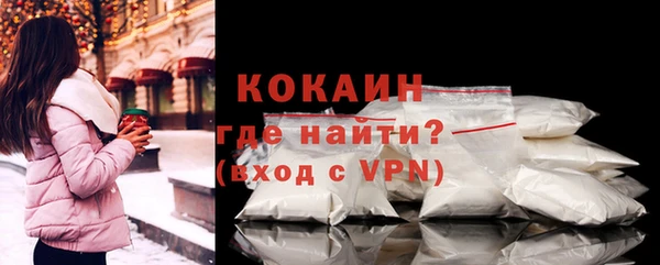 mdma Снежногорск