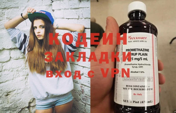 mdma Снежногорск