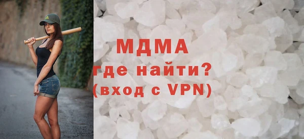 герыч Снежинск