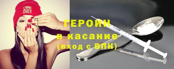 ПСИЛОЦИБИНОВЫЕ ГРИБЫ Слюдянка