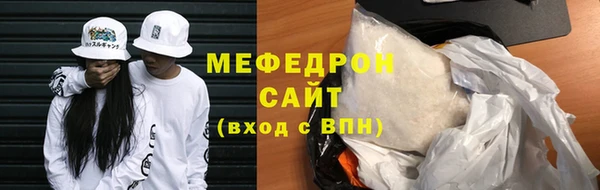 mdma Снежногорск