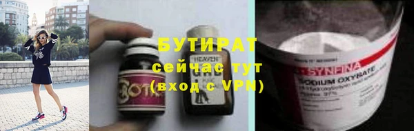 mdma Снежногорск