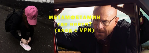 герыч Снежинск
