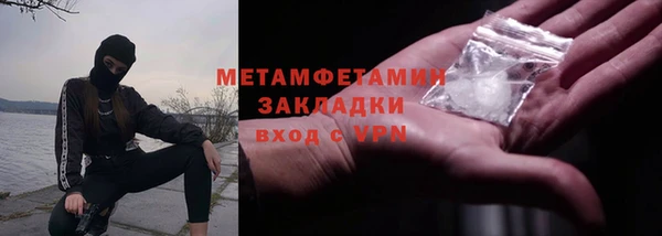mdma Снежногорск