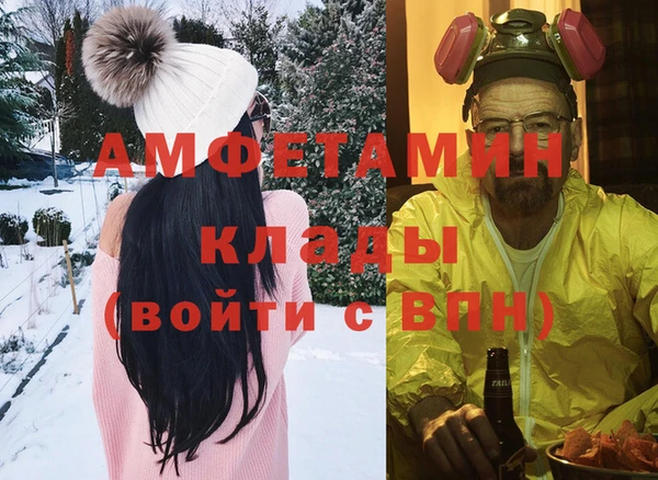 mdma Снежногорск