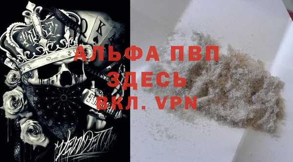 герыч Снежинск