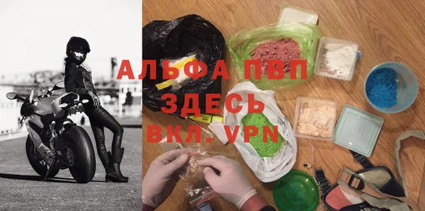 герыч Снежинск