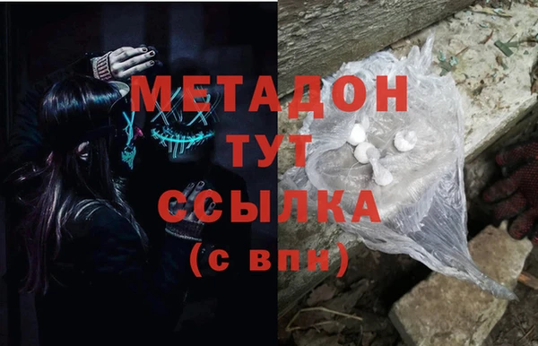 mdma Снежногорск