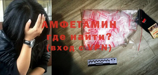 герыч Снежинск