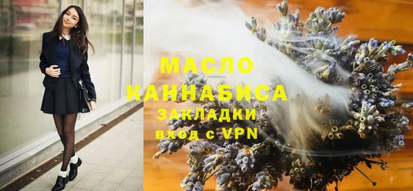 ПСИЛОЦИБИНОВЫЕ ГРИБЫ Слюдянка