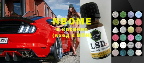 mdma Снежногорск