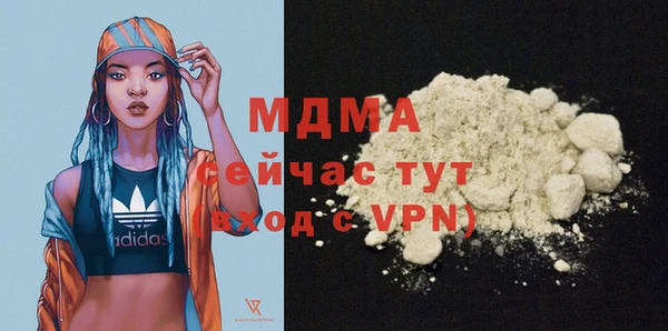 mdma Снежногорск