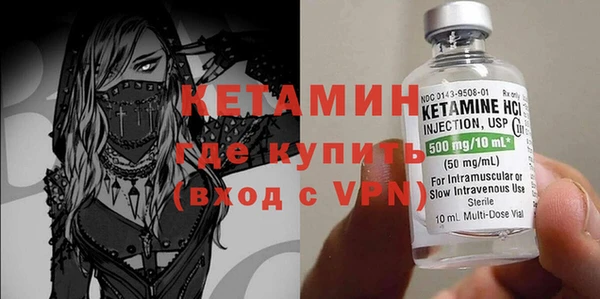 герыч Снежинск