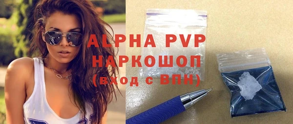 apvp Куйбышев