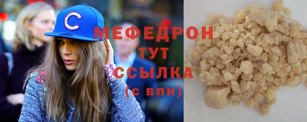 герыч Снежинск