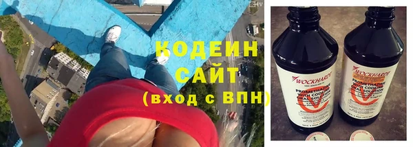 герыч Володарск