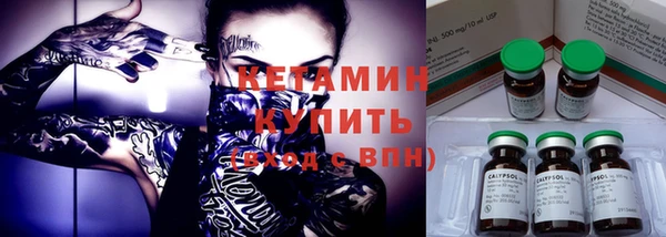 герыч Снежинск