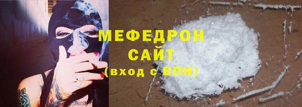 первитин Краснослободск