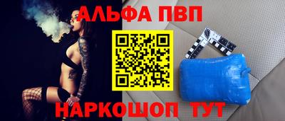 ГАЛЛЮЦИНОГЕННЫЕ ГРИБЫ Бугуруслан