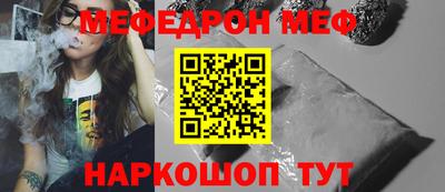 ГАЛЛЮЦИНОГЕННЫЕ ГРИБЫ Бугуруслан