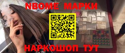 ALPHA-PVP Будённовск