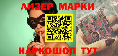 дурь Донецк