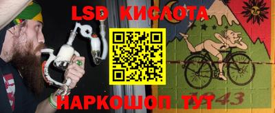 прущая мука Гай