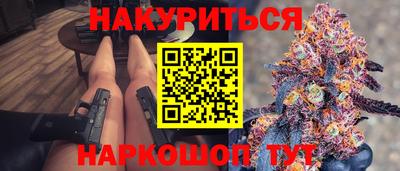 прущая мука Гай
