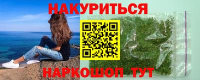 ГАЛЛЮЦИНОГЕННЫЕ ГРИБЫ Бугуруслан