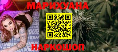 бутик Гатчина