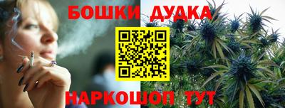 прущая мука Гай